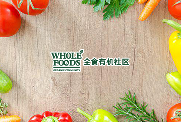 全食有機商城小程序開發